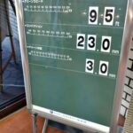 오사카 시내 8색골프