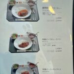 오사카 시내 8색골프