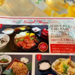 오사카 도톤보리 시내 3색골프